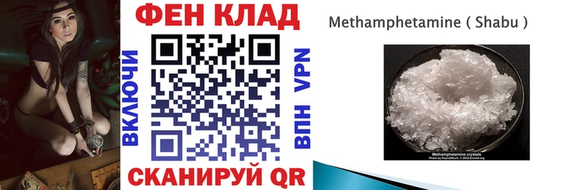 Амфетамин 98%  Калининск 