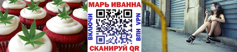 Canna-Cookies конопля  Калининск 