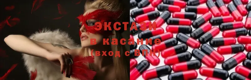 Ecstasy louis Vuitton  Калининск 