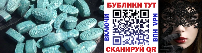 shop как зайти  Калининск  Ecstasy диски 