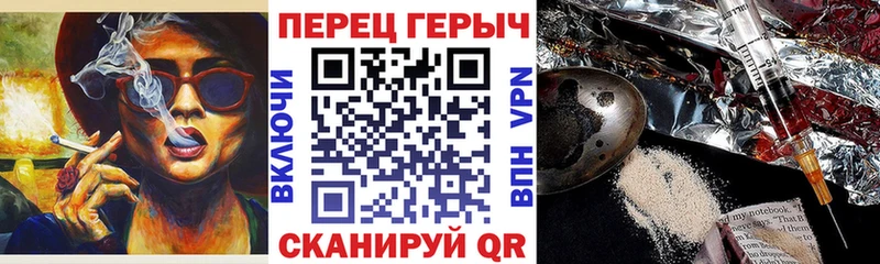 продажа наркотиков  Калининск  Героин гречка 
