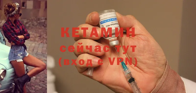 мега онион  нарко площадка какой сайт  Кетамин ketamine  Калининск 