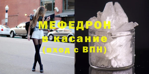 МДПВ Дрезна
