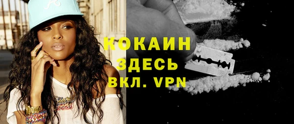кристаллы Няндома