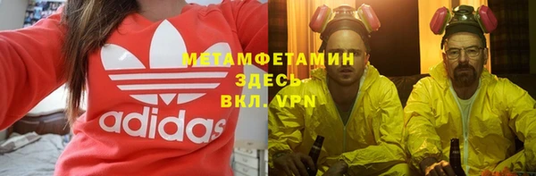 MDMA Premium VHQ Нязепетровск