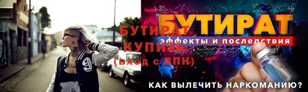 сатива Дубна