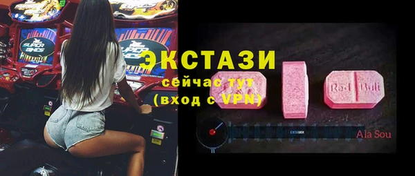кристаллы Няндома