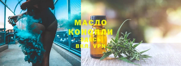 кристаллы Няндома