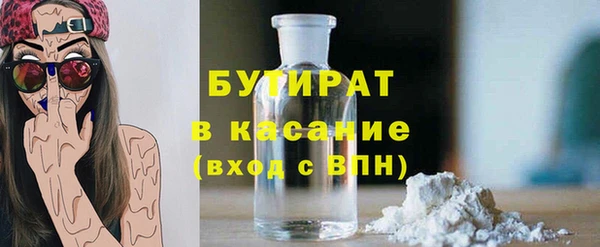 кристаллы Няндома