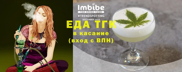MDMA Premium VHQ Нязепетровск