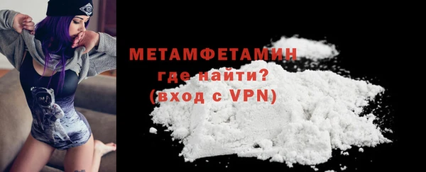 кристаллы Няндома