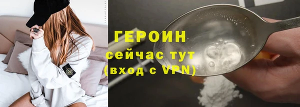 кристаллы Няндома
