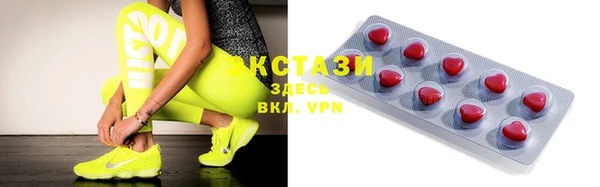 MDMA Premium VHQ Нязепетровск