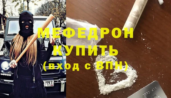 кристаллы Няндома