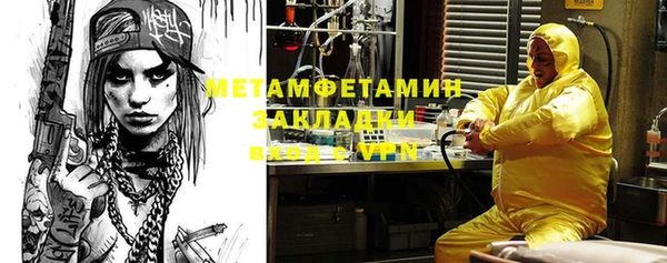 MDMA Premium VHQ Нязепетровск