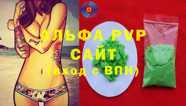 кристаллы Няндома