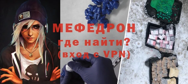 MDMA Premium VHQ Нязепетровск