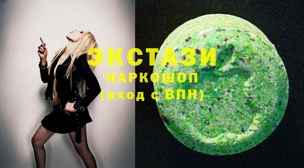 MDMA Premium VHQ Нязепетровск
