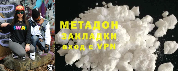 кристаллы Няндома