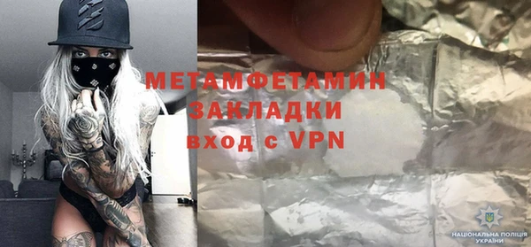ALPHA PVP Новодвинск