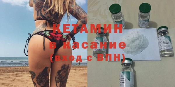 кристаллы Няндома