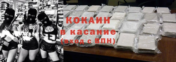 кристаллы Няндома