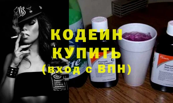 кристаллы Няндома