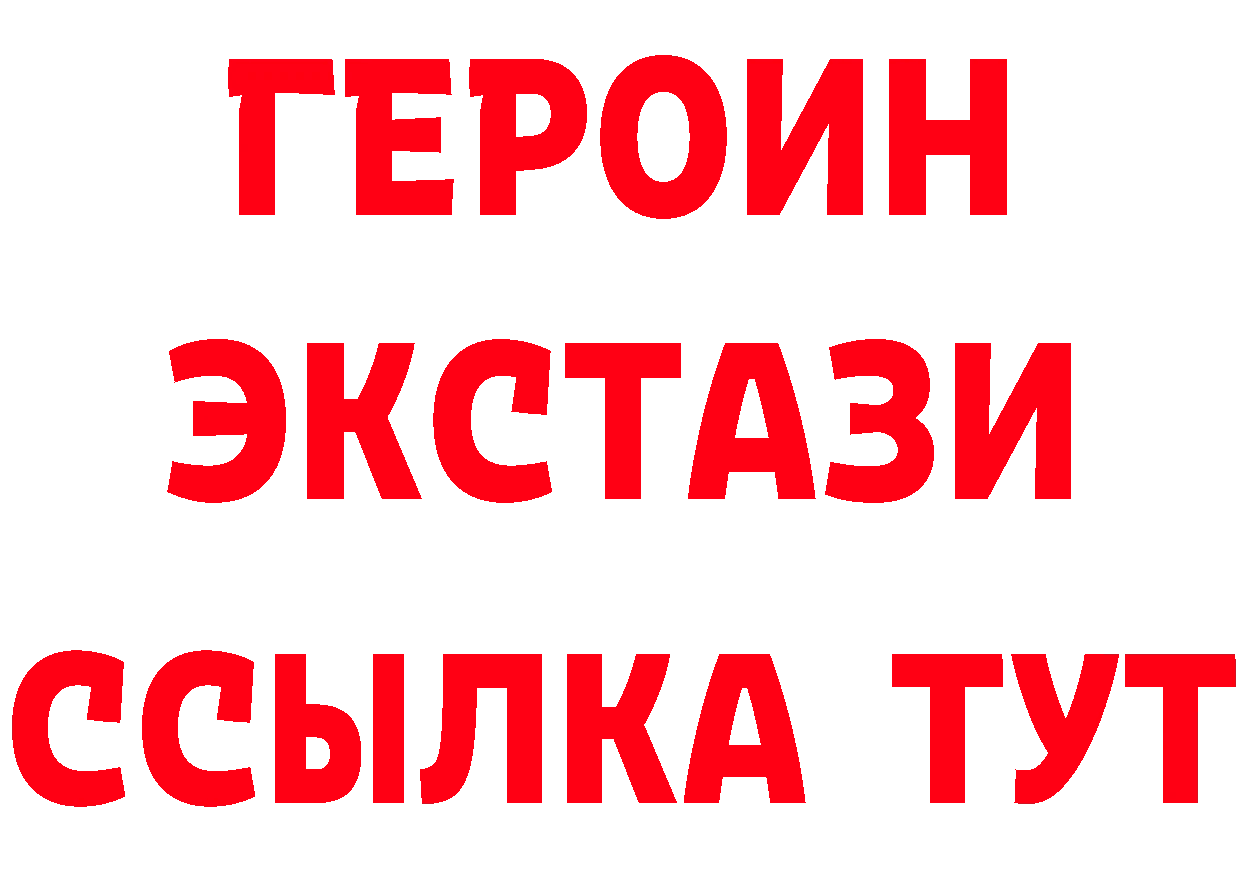 Кетамин ketamine сайт даркнет mega Калининск