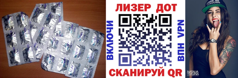 хочу   Калининск  ЛСД экстази ecstasy 