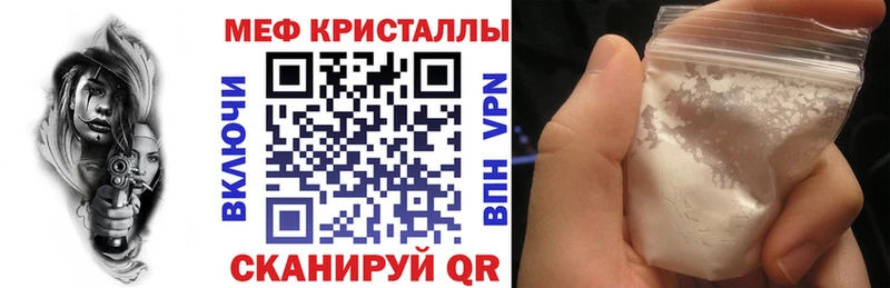ОМГ ОМГ онион  Калининск  Меф mephedrone  где можно купить наркотик 