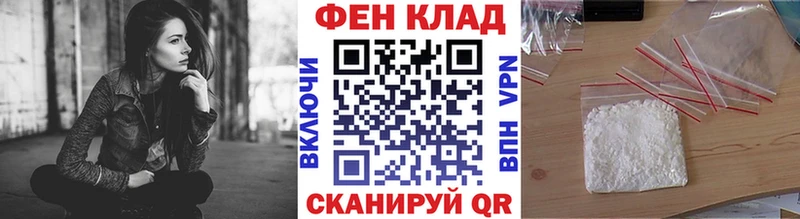 МЕТАМФЕТАМИН Декстрометамфетамин 99.9%  Калининск 
