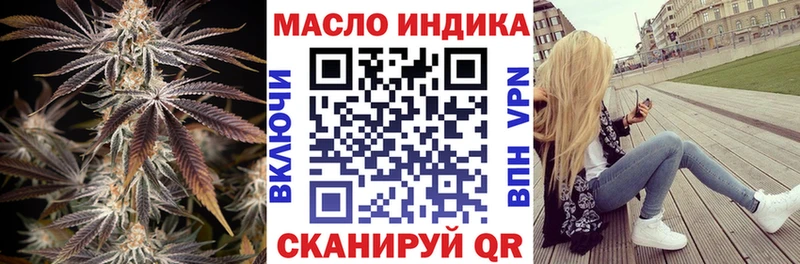 Дистиллят ТГК Wax  купить наркотик  Калининск 