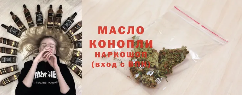 даркнет сайт  Калининск  MEGA как войти  Дистиллят ТГК Wax 