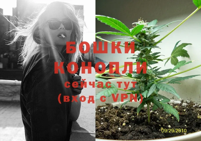 гидра как войти  Калининск  МАРИХУАНА Ganja  купить закладку 